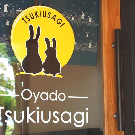 Oyado Tsukiusagi Hatsukaichi Exterior photo