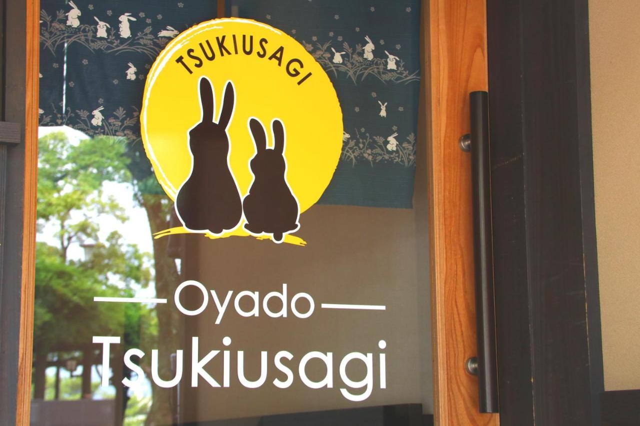 Oyado Tsukiusagi Hatsukaichi Exterior photo