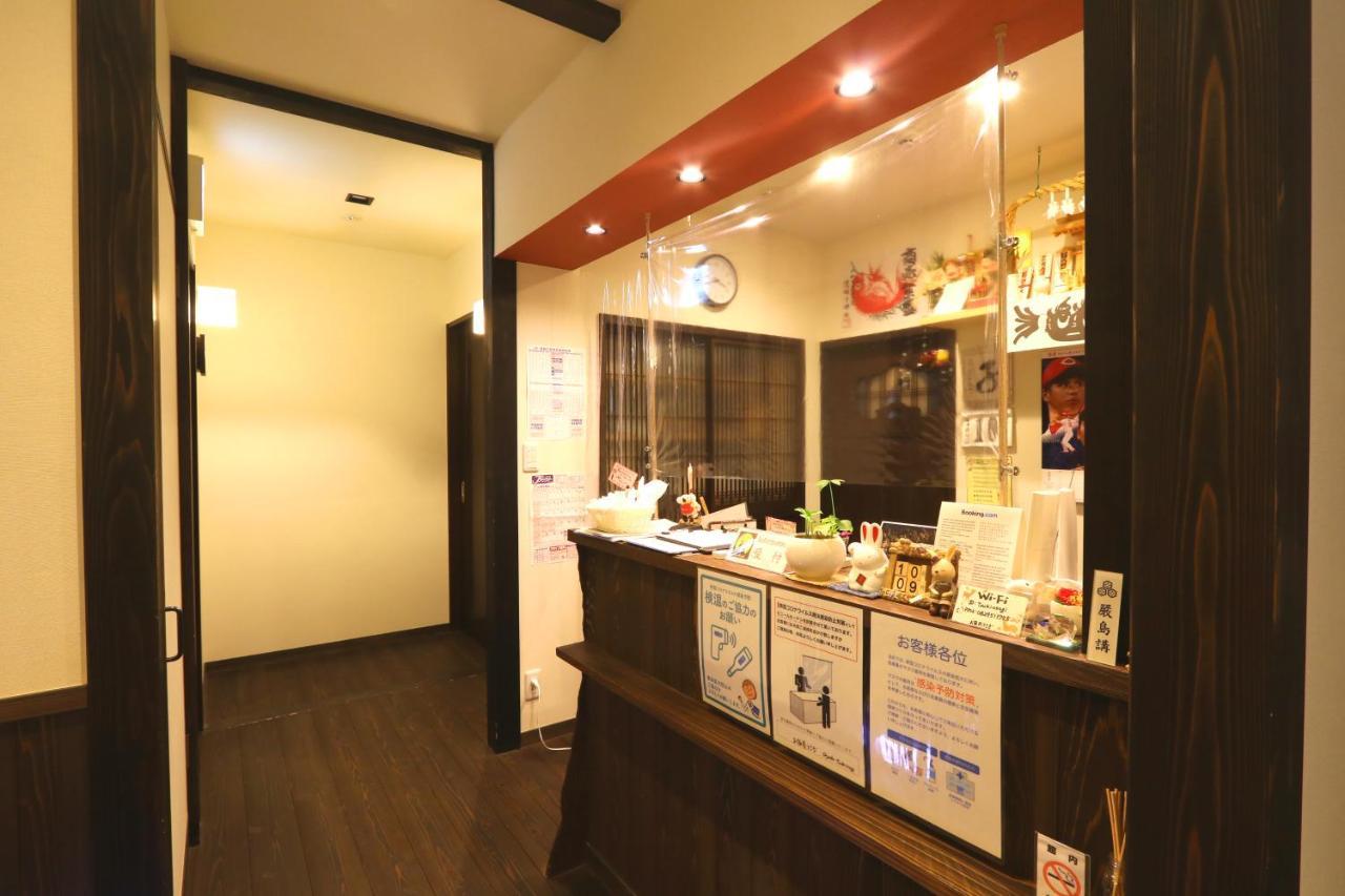 Oyado Tsukiusagi Hatsukaichi Exterior photo