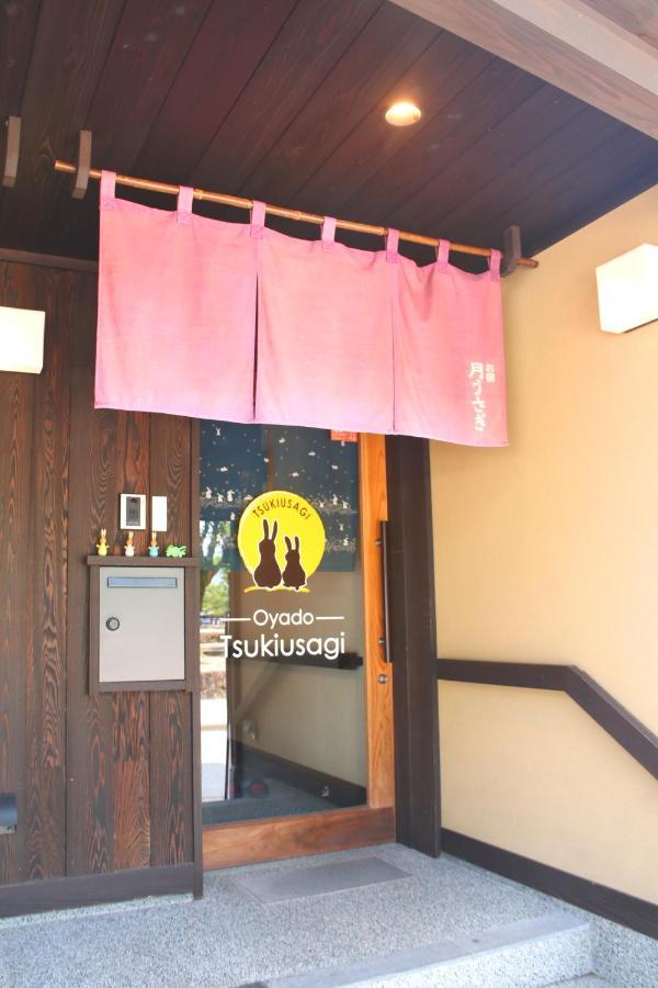 Oyado Tsukiusagi Hatsukaichi Exterior photo
